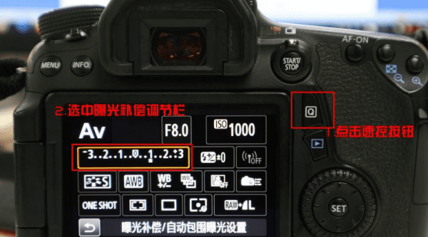 闪光补偿怎么用,闪光补偿怎么用 xt00图4