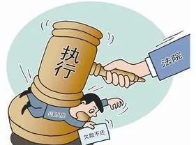 打赢官司对方没有钱如何执行,官司胜诉了对方没有财产怎么执行图1