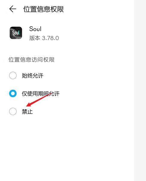 soul聊天怎么调出距离,Soul没上为什么显示在线