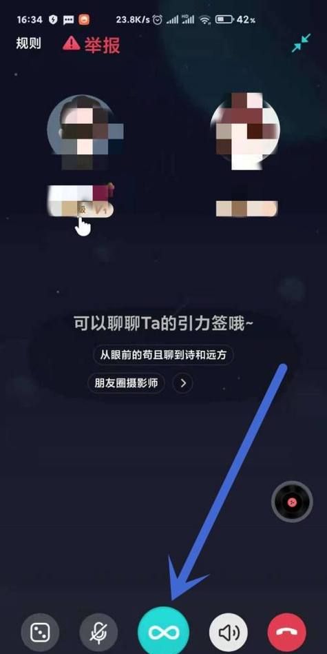 soul聊天怎么调出距离,Soul没上为什么显示在线图3