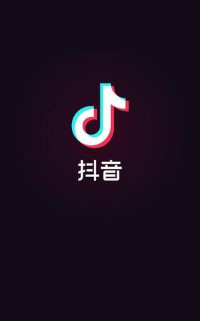 抖音抖一下什么意思,抖音的点赞量可以买图1