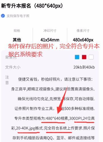 300dpi是什么意思,分辨率300dpi是多少像素图4