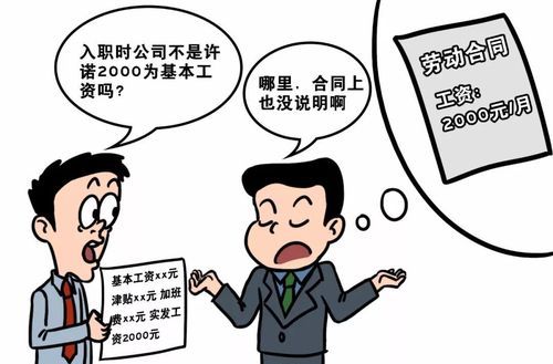 就业状态解聘是什么意思,是否就业解聘什么意思图2