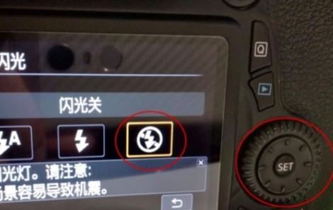单反如何关闭闪光灯,7D单反佳能相机怎么关掉闪光灯解图11