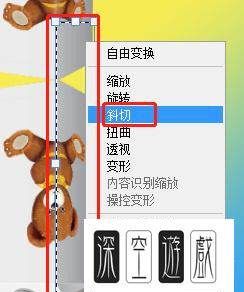 ps倒影效果怎么做,ps怎么做倒影图7