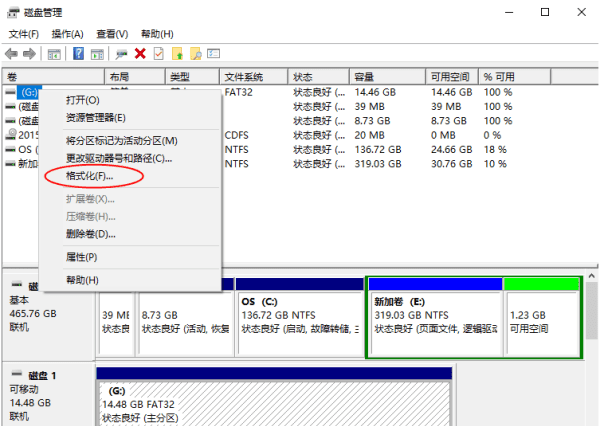 raw内存卡损坏怎么修复,sd卡删除时出现错误怎么处理图2