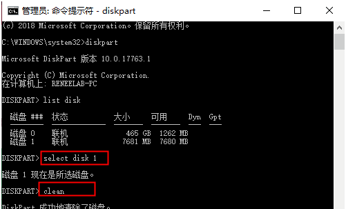 raw内存卡损坏怎么修复,sd卡删除时出现错误怎么处理图8