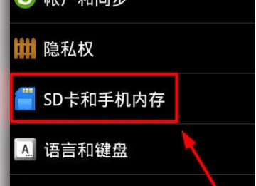 raw内存卡损坏怎么修复,sd卡删除时出现错误怎么处理图12