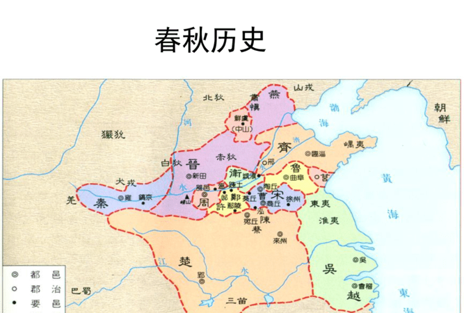 历史为什么叫春秋,春秋时期为什么叫春秋图4