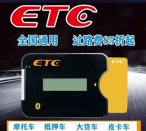 etc工程是什么意思,工程承包epc是什么意思图2