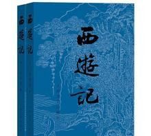 古代四大奇书是哪四本,四大名著让我们知道了什么图5