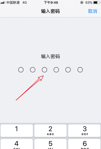 目前没有安装描述文件是什么意思,苹果手机通用里面没有描述文件怎么办图4