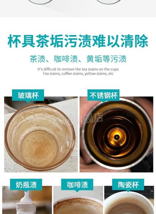 杯子的茶渍怎样才能洗掉,茶渍怎样清洗 五种方法教给你们图1