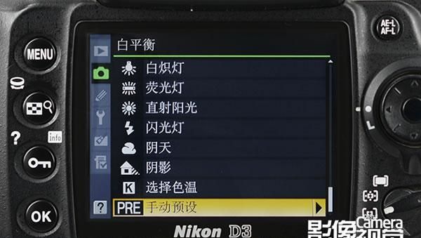 单反如何校准白平衡,怎么调单反白平衡