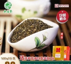 高末是什么茶,高末是什么茶做的图1