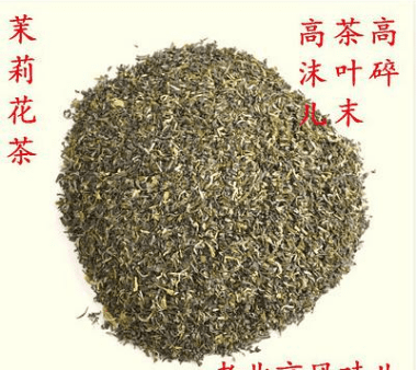 高末是什么茶,高末是什么茶做的图5