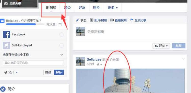 在中国怎么注册脸书,facebook为什么老是冻结图4