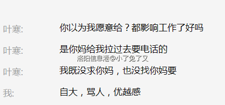 什么叫人品问题,人品问题是指一个人什么样的行为图10