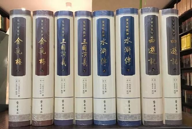 明清四大奇书是什么,四大名著指的是什么生肖图3