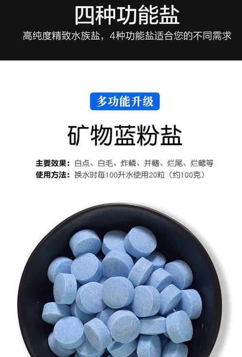 黄粉盐的使用方法,黄粉怎么用图4