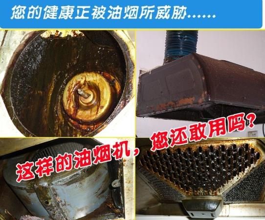 陈年变硬的油垢怎么清洗,油垢太厚怎么去除图2