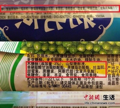 方便面里必然有哪种食品添加剂,方便面里有哪些添加剂图6