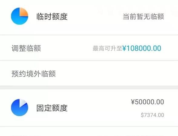 招行现金分期提额还有效,今天就现金分期了24期.对我提额有影响图2