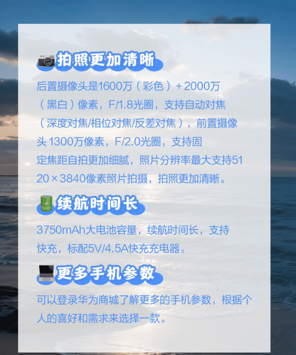 手机摄像头焦距多少,荣耀x50i手机配置参数详解图4