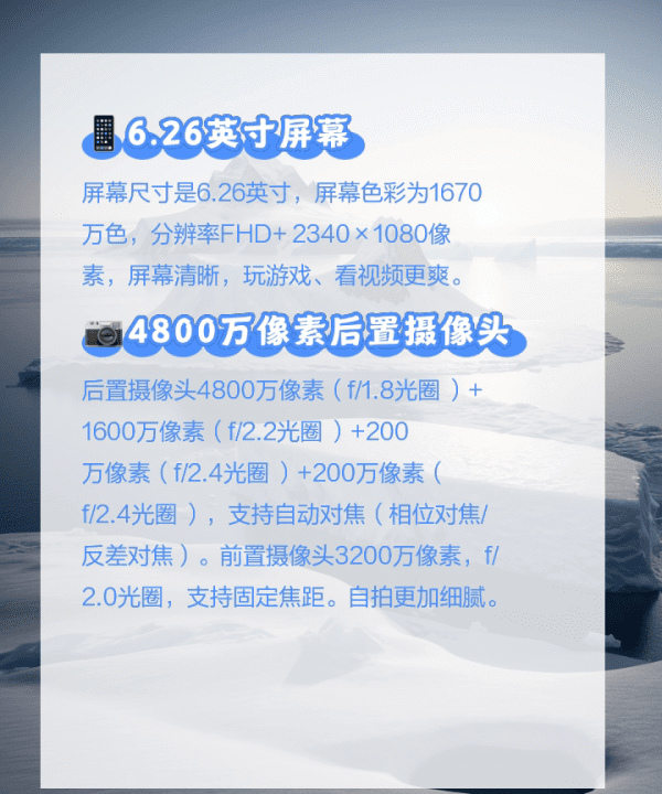 手机摄像头焦距多少,荣耀x50i手机配置参数详解图8