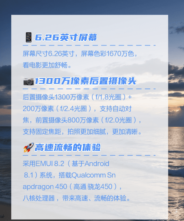 手机摄像头焦距多少,荣耀x50i手机配置参数详解图20
