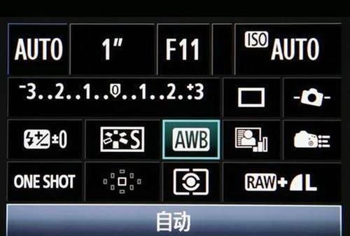 单反auto是什么意思,单反相机上全自动模式的字母是什么意思