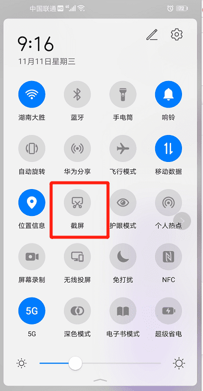 华为nova7怎么样设置时间,华为nova7时间24小时在哪里设置图2