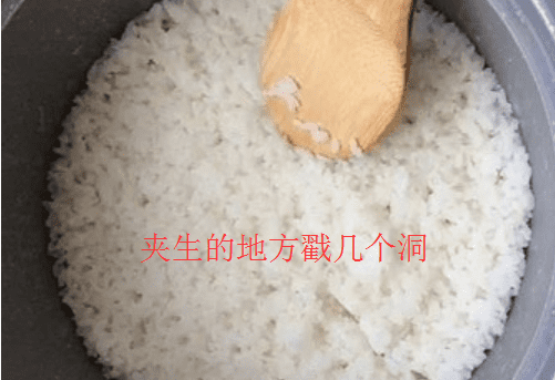 饭没煮熟怎么补救,蒸米饭没有蒸熟怎么办图4