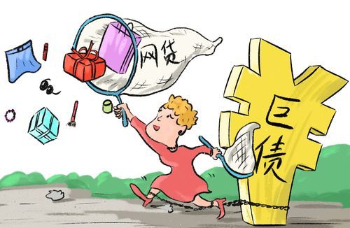 网贷强制上岸是什么意思,网贷强制上岸的人都是怎么做的图2