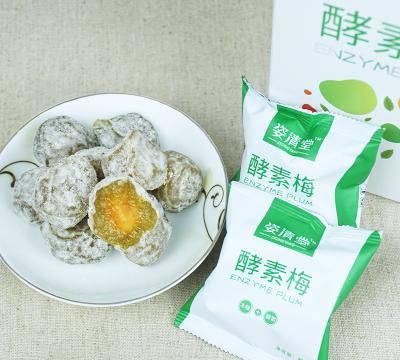 酵素梅上的白霜是什么,酵素梅子的作用与功效与副作用图1