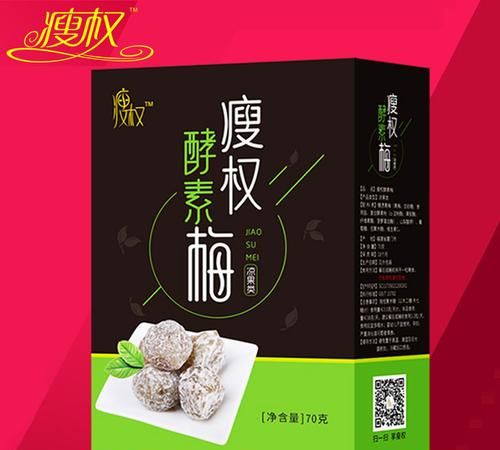 酵素梅上的白霜是什么,酵素梅子的作用与功效与副作用图4