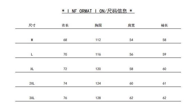 2尺7是几个xl,三尺是几个x的裤子图3