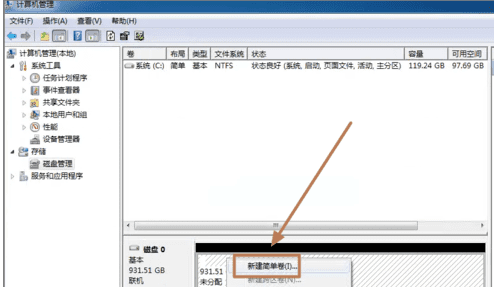 笔记本电脑硬盘如何变成移动硬盘,笔记本机械硬盘和固态硬盘的区别图5