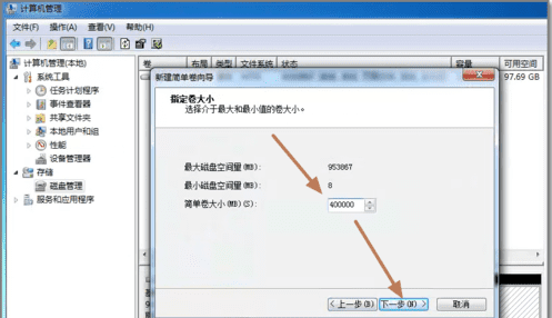 笔记本电脑硬盘如何变成移动硬盘,笔记本机械硬盘和固态硬盘的区别图7