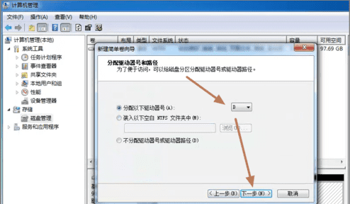 笔记本电脑硬盘如何变成移动硬盘,笔记本机械硬盘和固态硬盘的区别图8