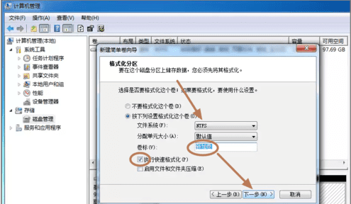 笔记本电脑硬盘如何变成移动硬盘,笔记本机械硬盘和固态硬盘的区别图9