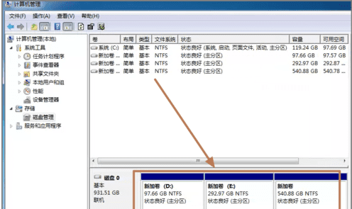 笔记本电脑硬盘如何变成移动硬盘,笔记本机械硬盘和固态硬盘的区别图10