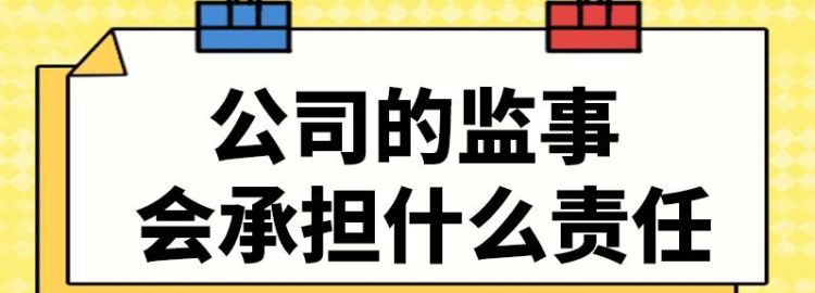 企业非法经营谁承担责任,法人不参与经营会有责任图1