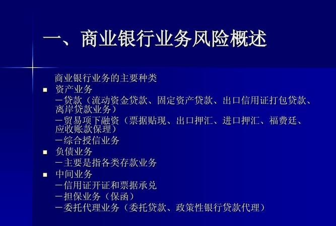 浦发风险评估怎么更改,浦发银行手机银行怎么取消风险评估功能设置图2