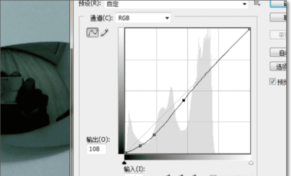 ps如何消除反光眼,ps怎么把上的反光去掉图3