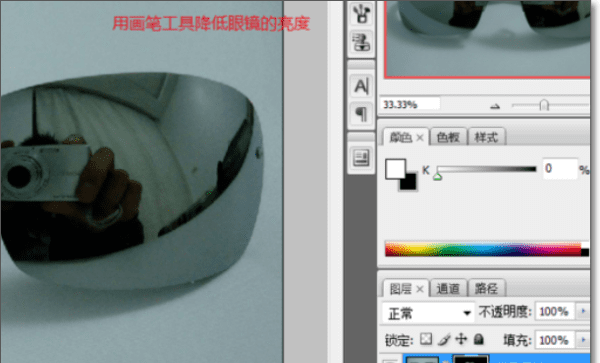 ps如何消除反光眼,ps怎么把上的反光去掉图4