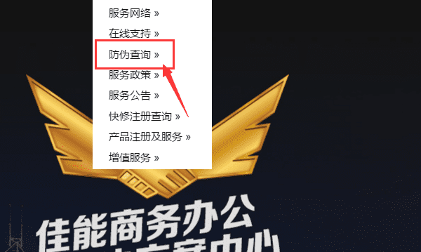 单反怎么辨别真假,佳能单反怎么看出厂日期图4