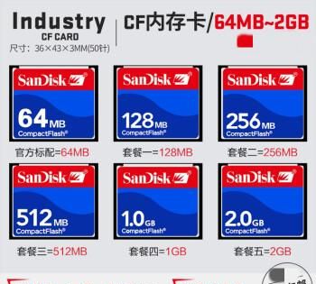 cf卡什么牌子,cf卡最高读写速度是多少图2