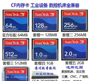 cf卡什么牌子,cf卡最高读写速度是多少图4