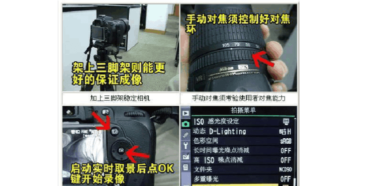 尼康d90如何调整对焦点,尼康d90反光板卡住自己修图6